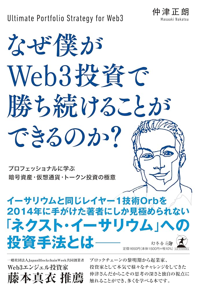 【お値下げ】CIPS 公式参考書 Apache Spark入門 動かして学ぶ最新並列分散処理フレームワーク